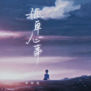 诱奷双胞胎小罗莉的更新时间
